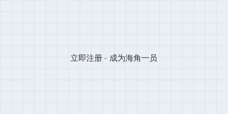 天美传媒mv免费观看 用户注册入口
